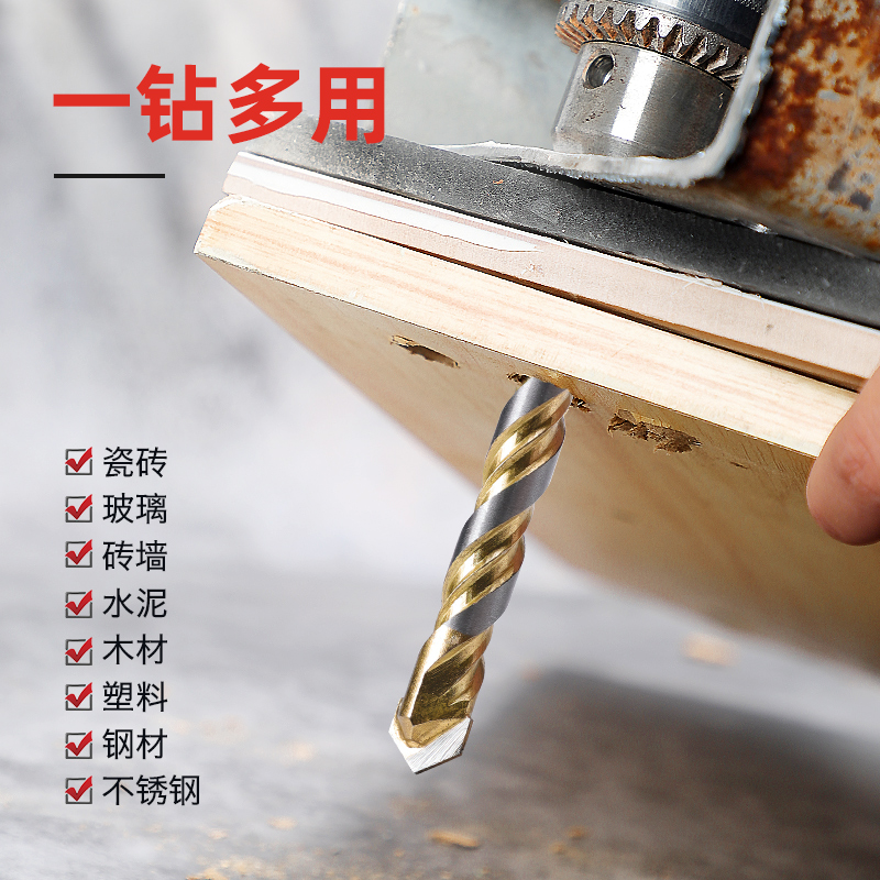 墙上瓷砖打眼用什么钻(墙上瓷砖打孔用什么钻头)