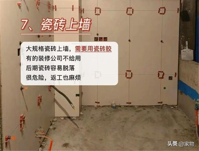 瓷砖工人叫什么(贴瓷砖工人叫什么)