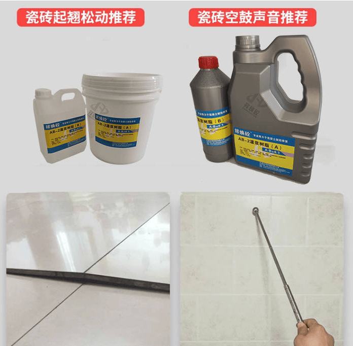 瓷砖修理工(瓷砖维修师傅) 瓷砖修理工(瓷砖维修师傅)